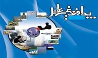 ابلاغ ریاست کارگروه بهداشت ودرمان در حوادث ، بلایا و پدافند غیر عامل به ریاست دانشگاه